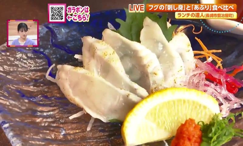 ランチの達人！路地裏のリーズナブルなフグ料理店