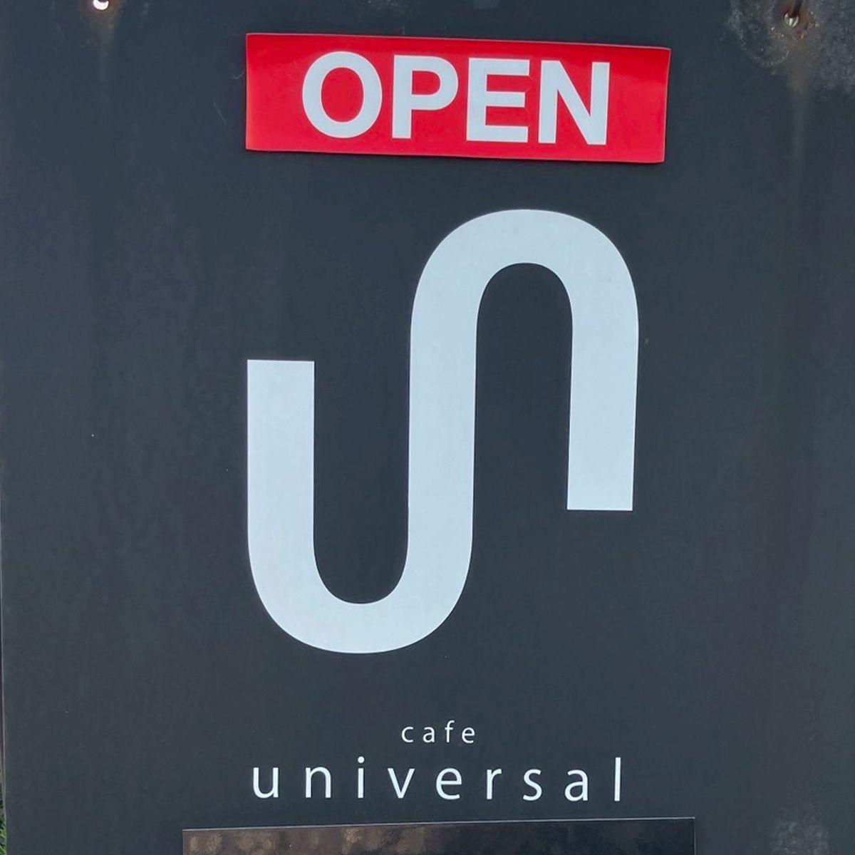 おしゃれな大型ドームテントの空間で美景と食事が満喫できる！ 大村市「カフェuniversal」