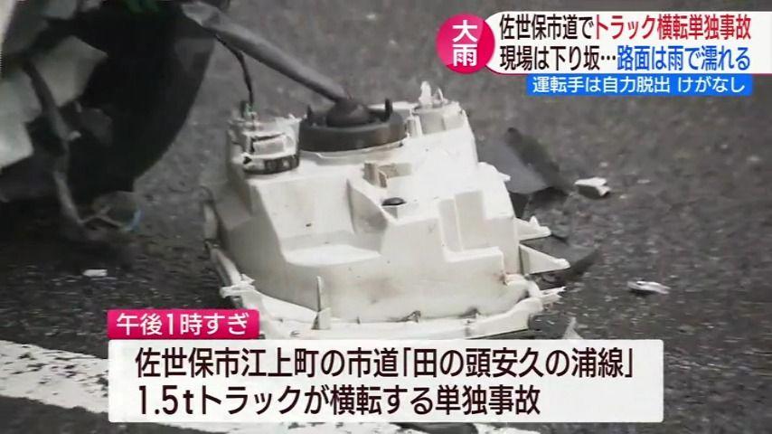 0403_182305ＮＣＣスーパーＪチャンネル長崎▽マクドナルドレジ袋有料化　長崎先行導入１枚５円に (1)