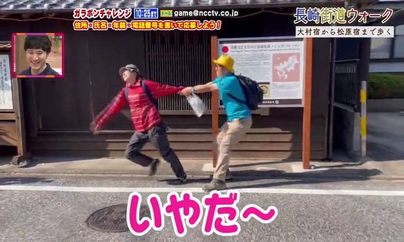 長崎街道ウォーク８