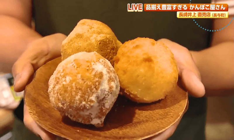 まるでスイーツ！？長崎井上の新作かんぼこ＆お得なお中元情報