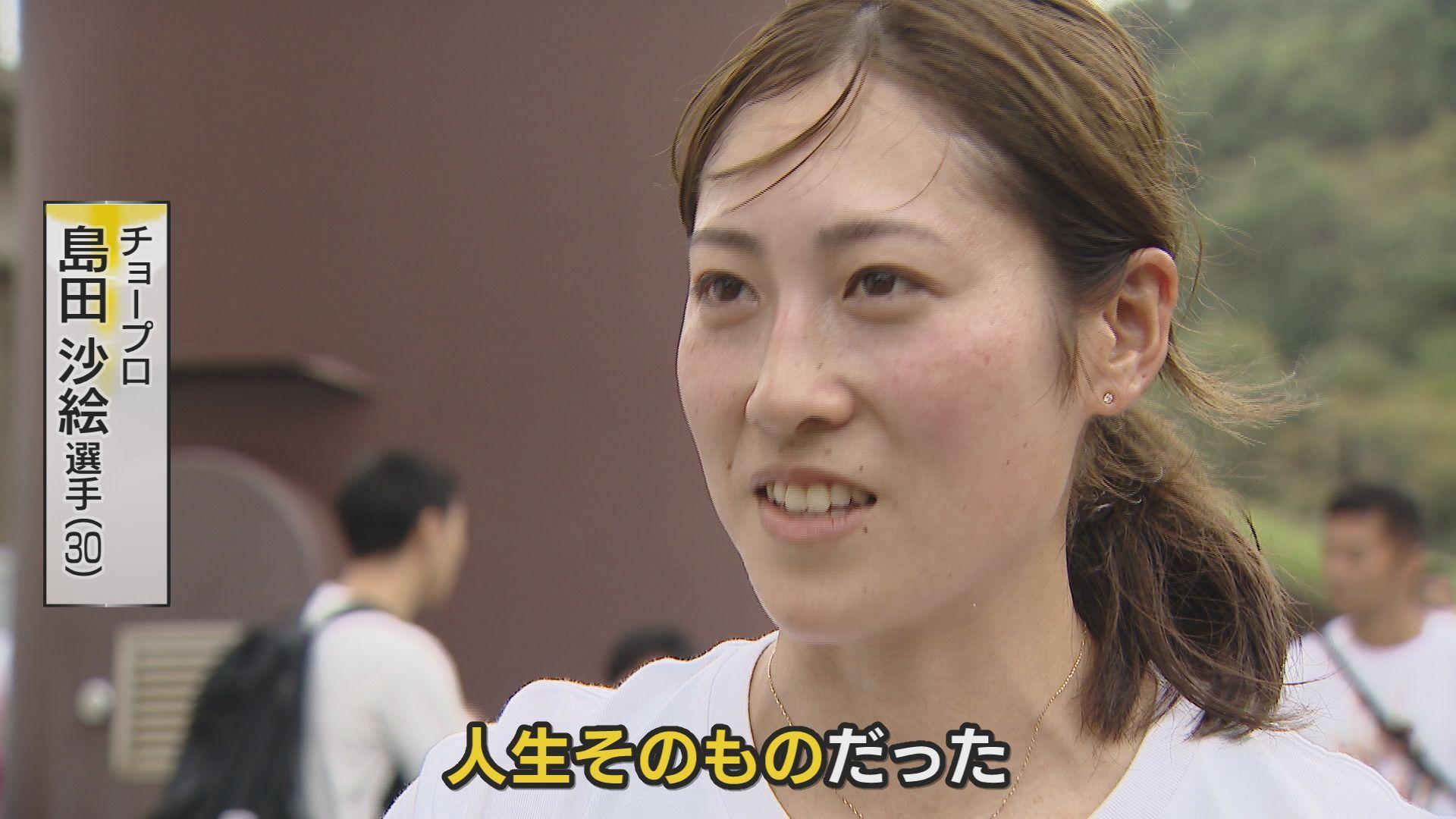 人生そのもの
