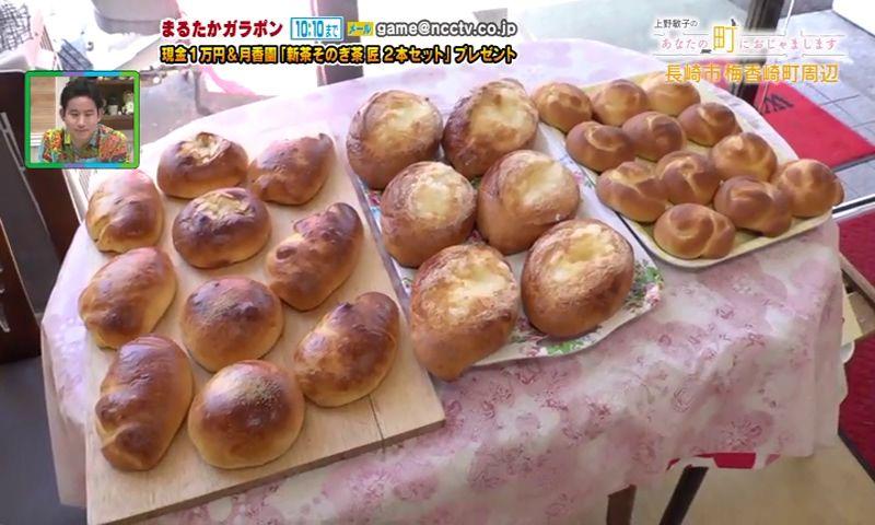 創業７９年！長崎市梅香崎町のパン屋さん「フカダベーカリー」
