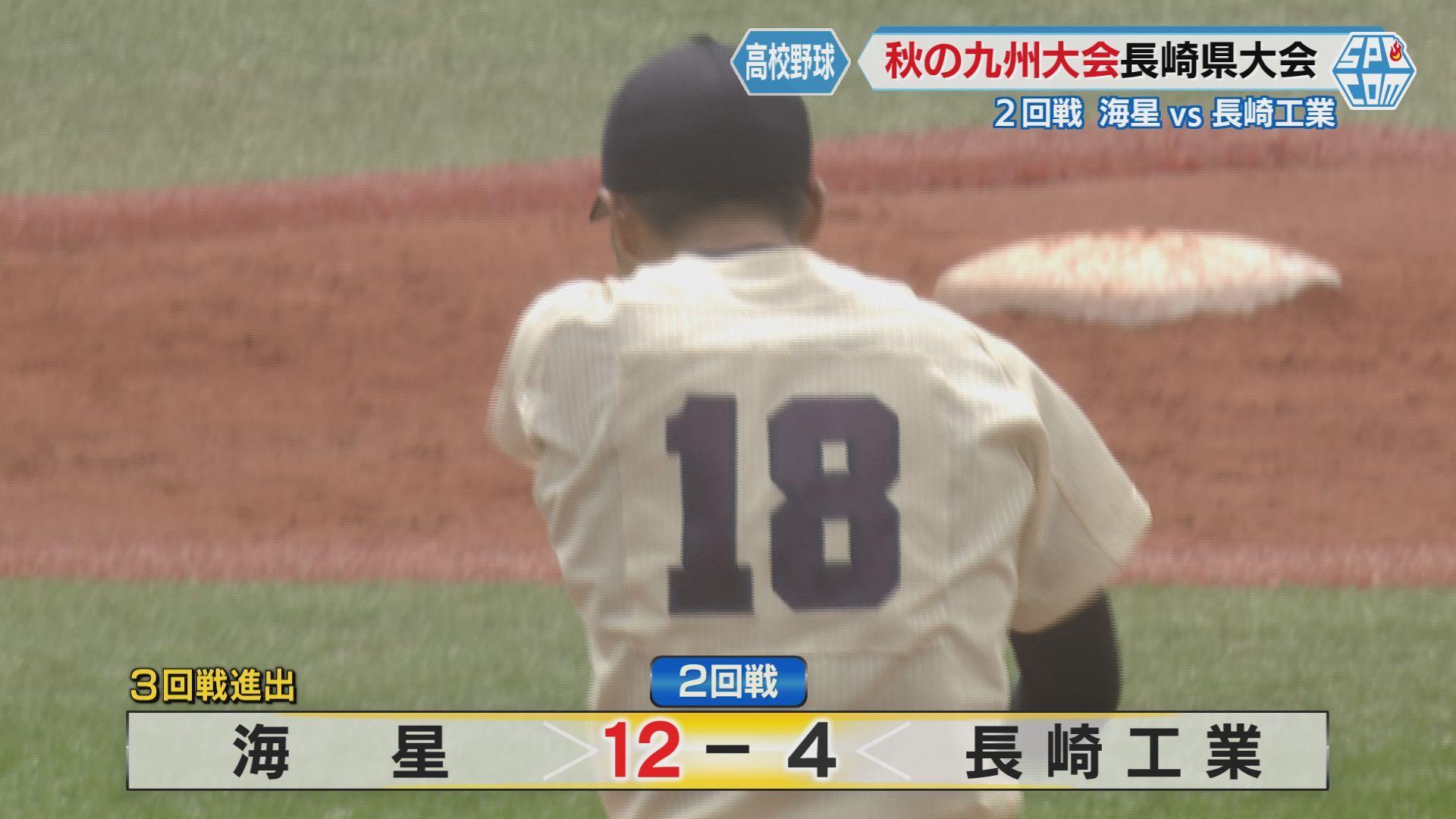 ６試合終わり