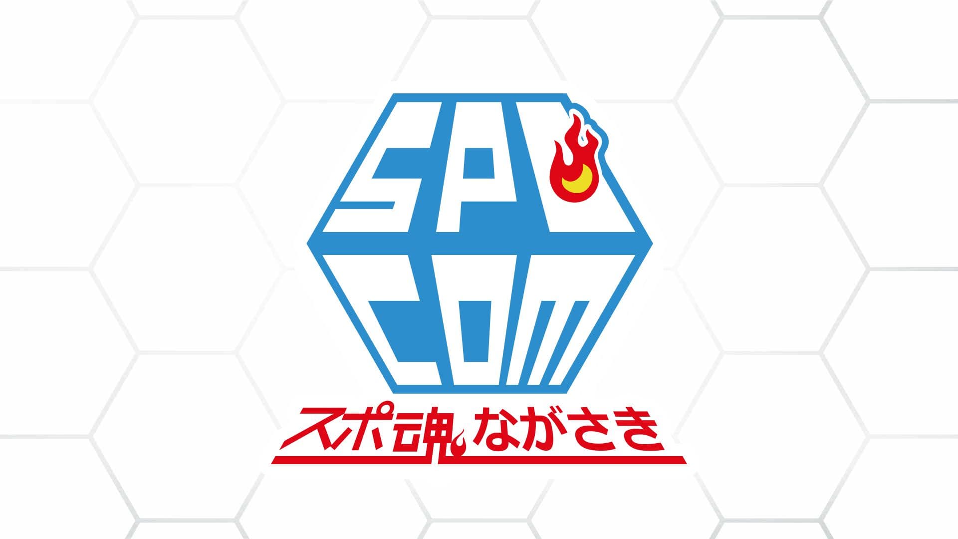 夏の甲子園 開幕！長崎日大の選手たちも堂々行進