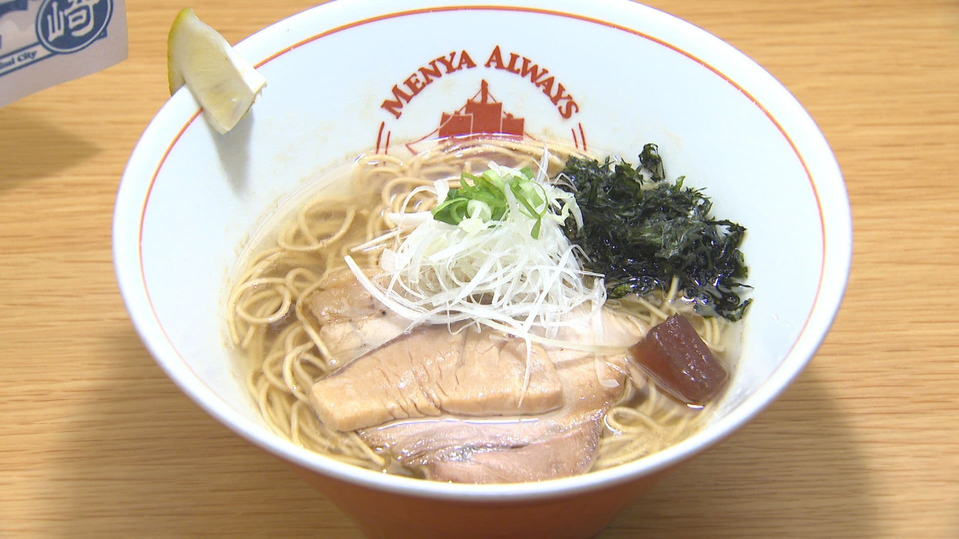 濃厚ガチ鰤ラーメン完成報告