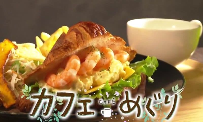 【特集】カフェ巡り　肉屋が手掛ける新店カフェのこだわりランチが登場　コーヒーと焼き菓子が人気のカフェの期間限定スイーツも