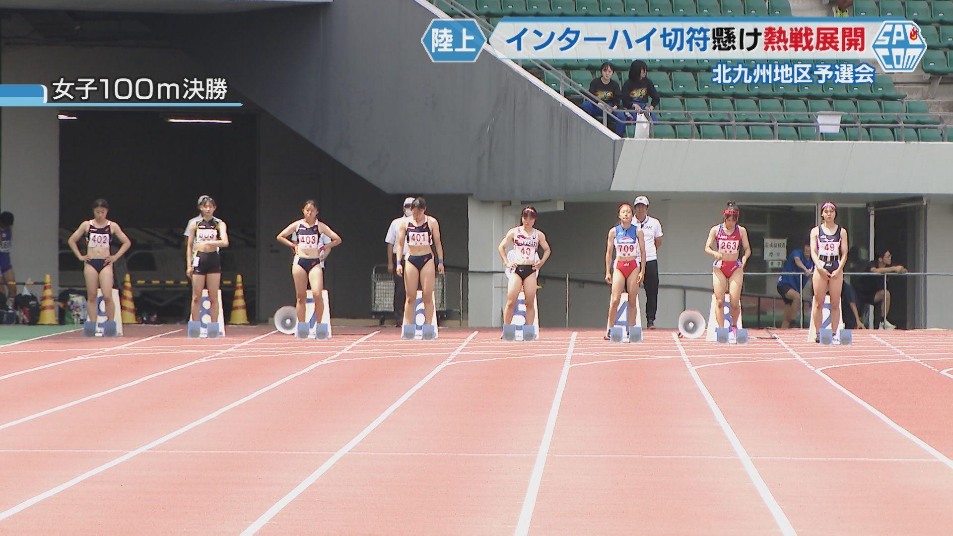 女子１９９ｍ