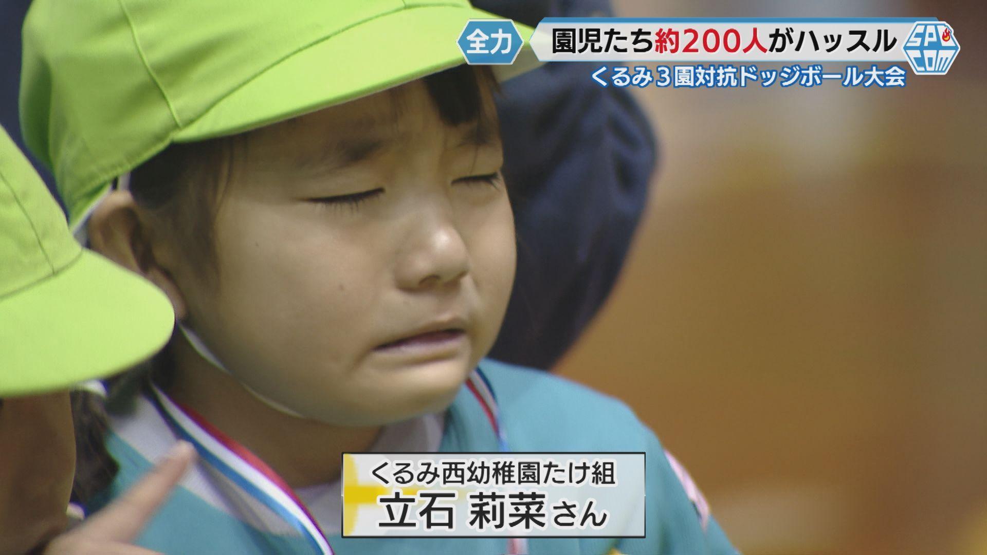 涙
