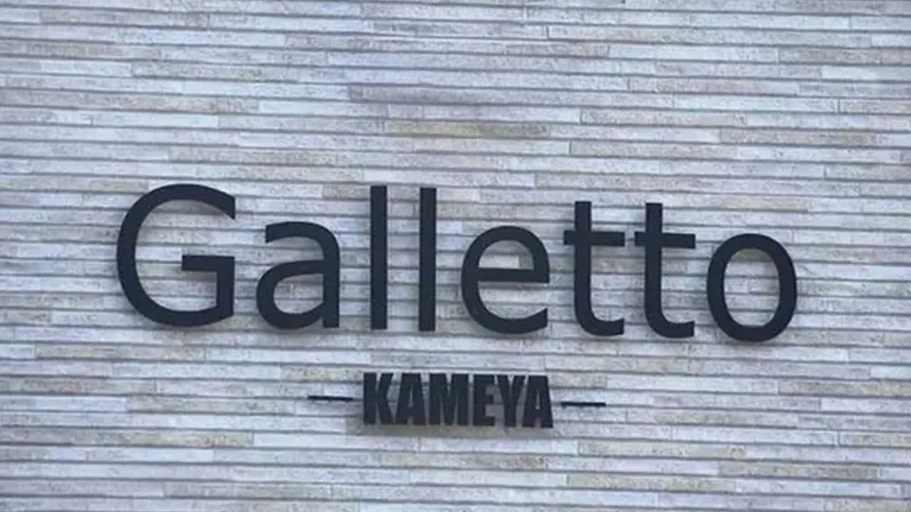 始まりは魚屋さんのピザ　22年愛される地元の人気店　南島原市「ガレット」