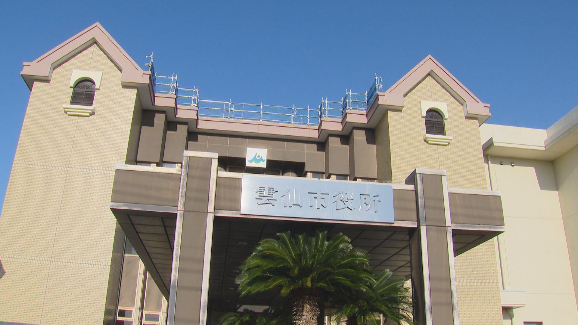 【速報】雲仙市がふるさと納税でルールに違反し国から指定取り消し ２年間寄付を受け付けられない処分