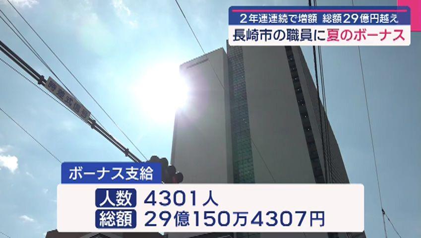 250627_181954_26
