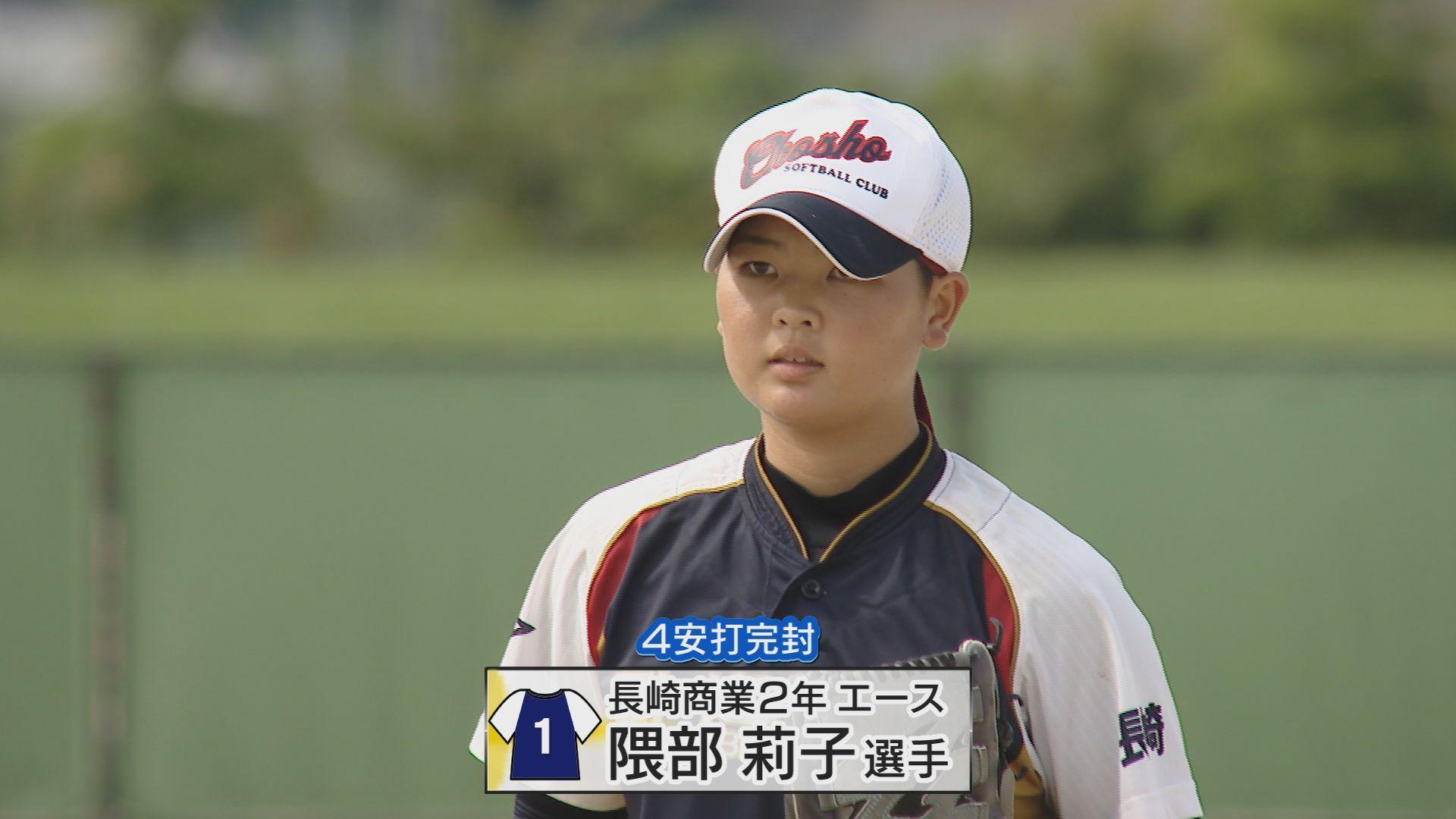 隈部完封