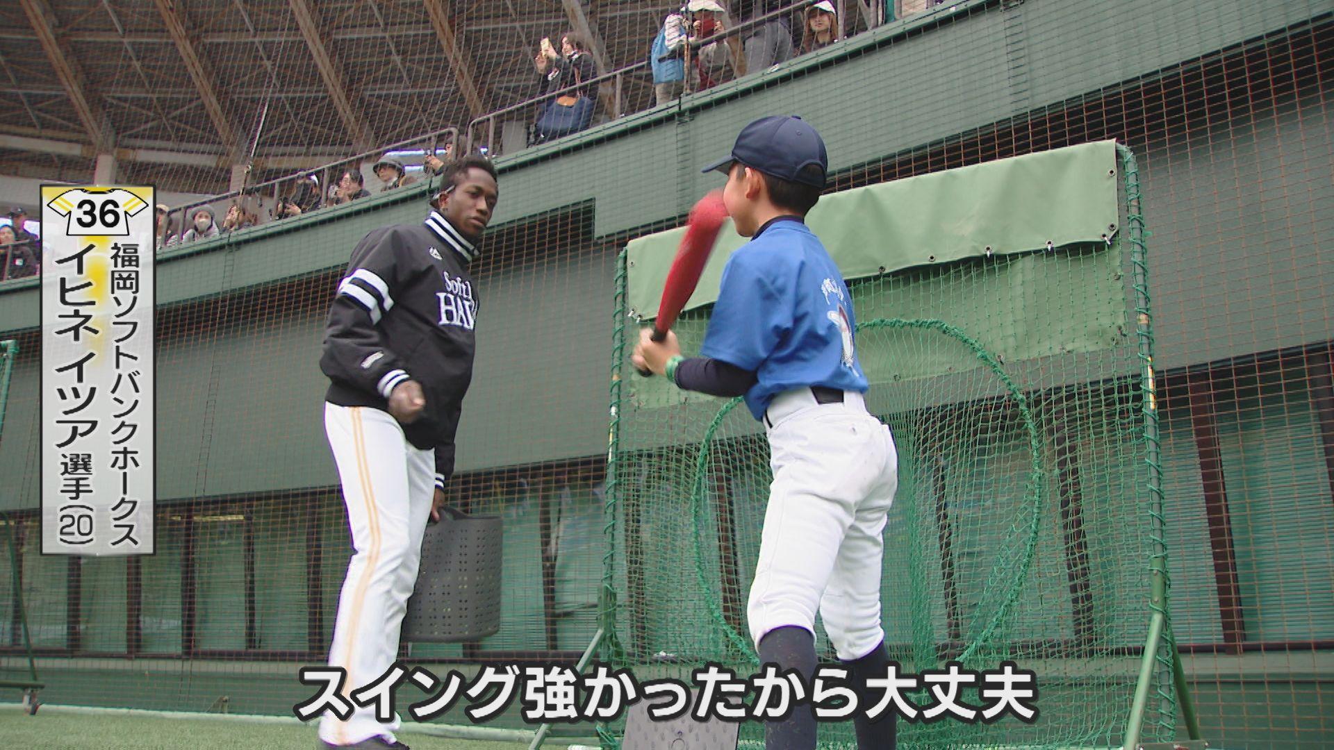 イヒネ