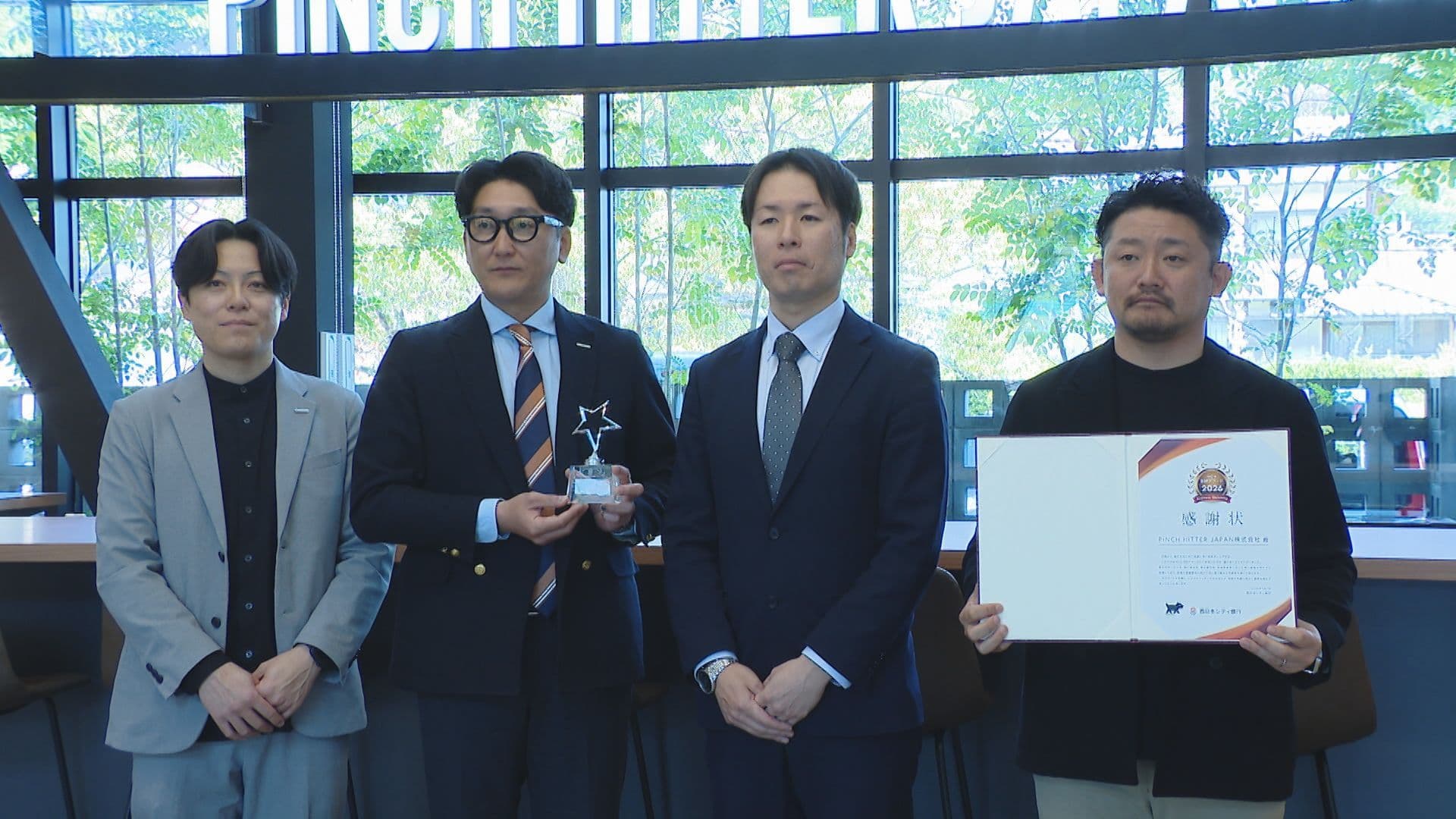 法人在庫買取事業を行う企業が革新的なサービスを提供する企業に選出