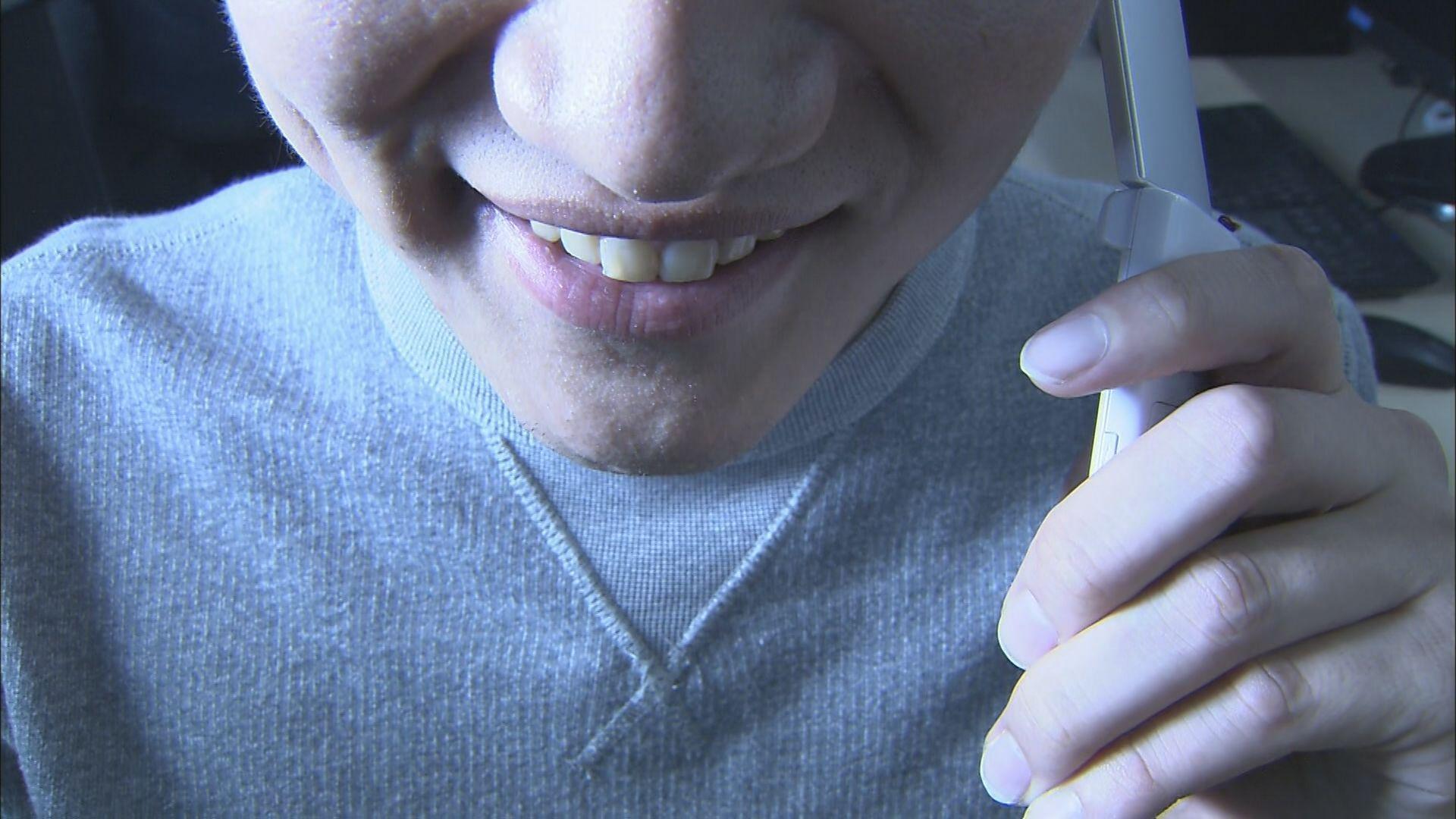 警察官を名乗るニセ電話詐欺に注意 犯人との通話音声を県警が公開
