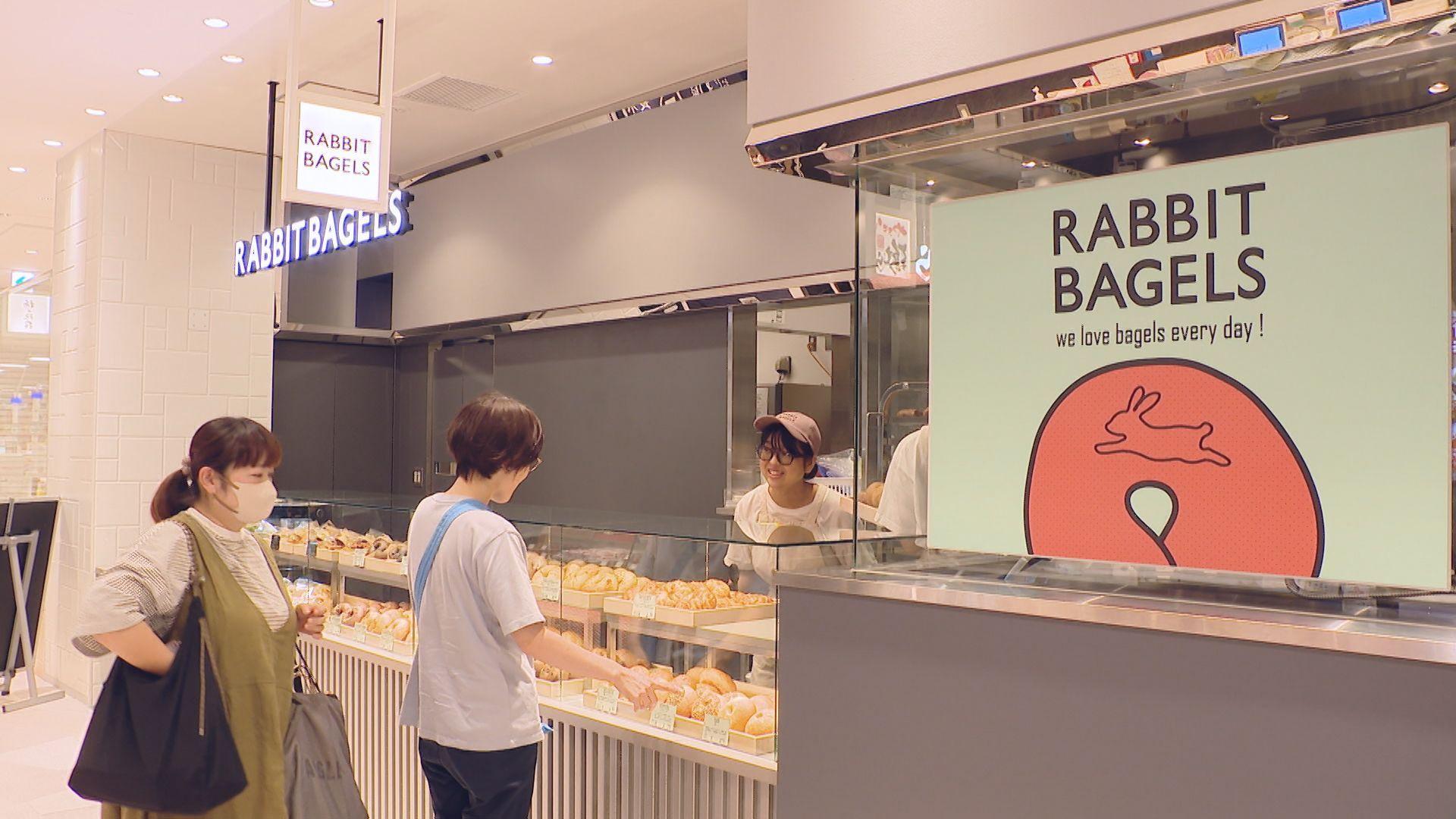 アミュプラザ長崎に人気ベーグル店オープン