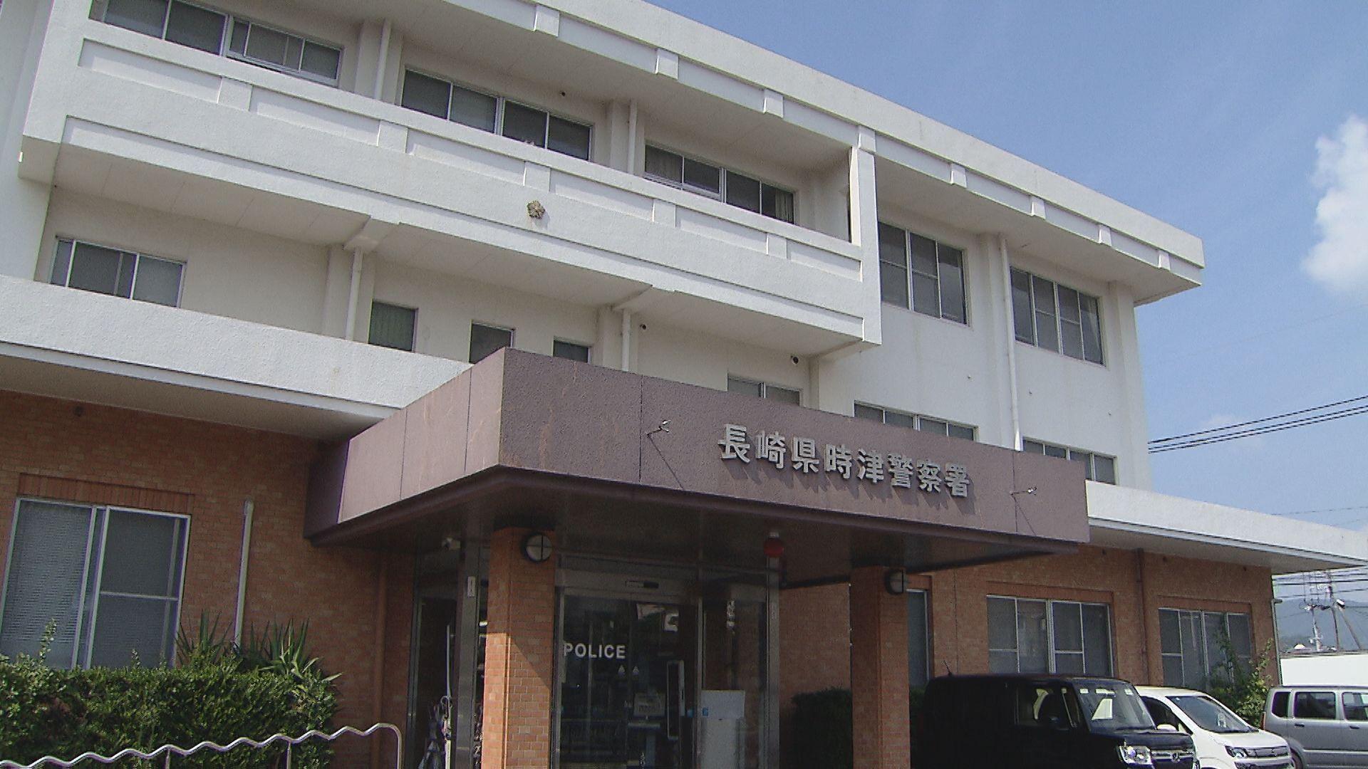「逮捕されたのでもう二度としません」自宅で乾燥大麻を所持した疑い　長与町の１７歳無職少女を逮捕