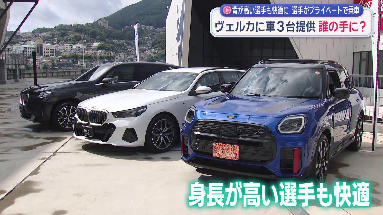 「人気ＳＵＶなどで長崎を楽しんで」　長崎ヴェルカと松藤グループ 車両サプライ契約