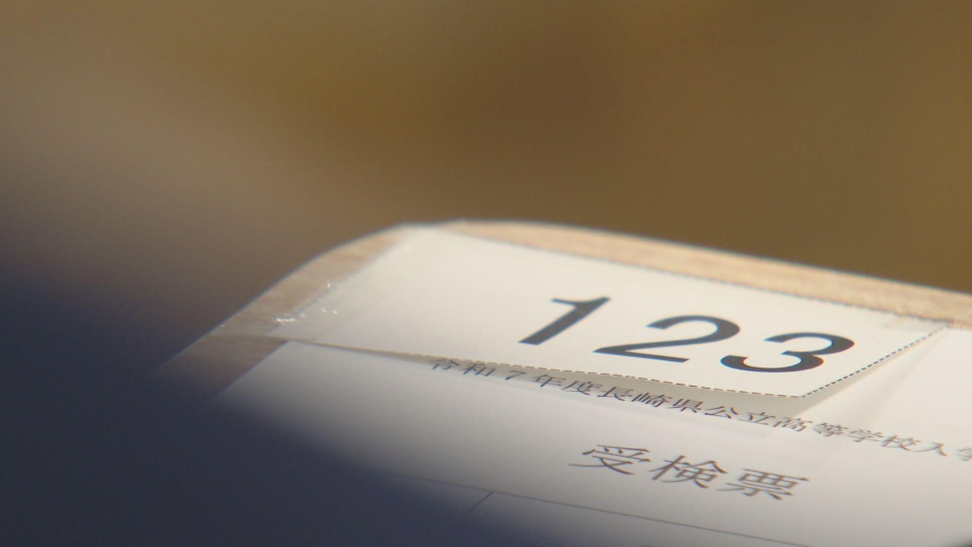 県内の公立高校で初めての「一般選抜」約６０００人が臨む