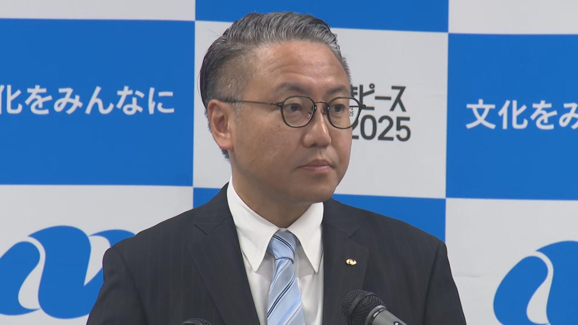 大石知事が非核三原則見直し議論について言及