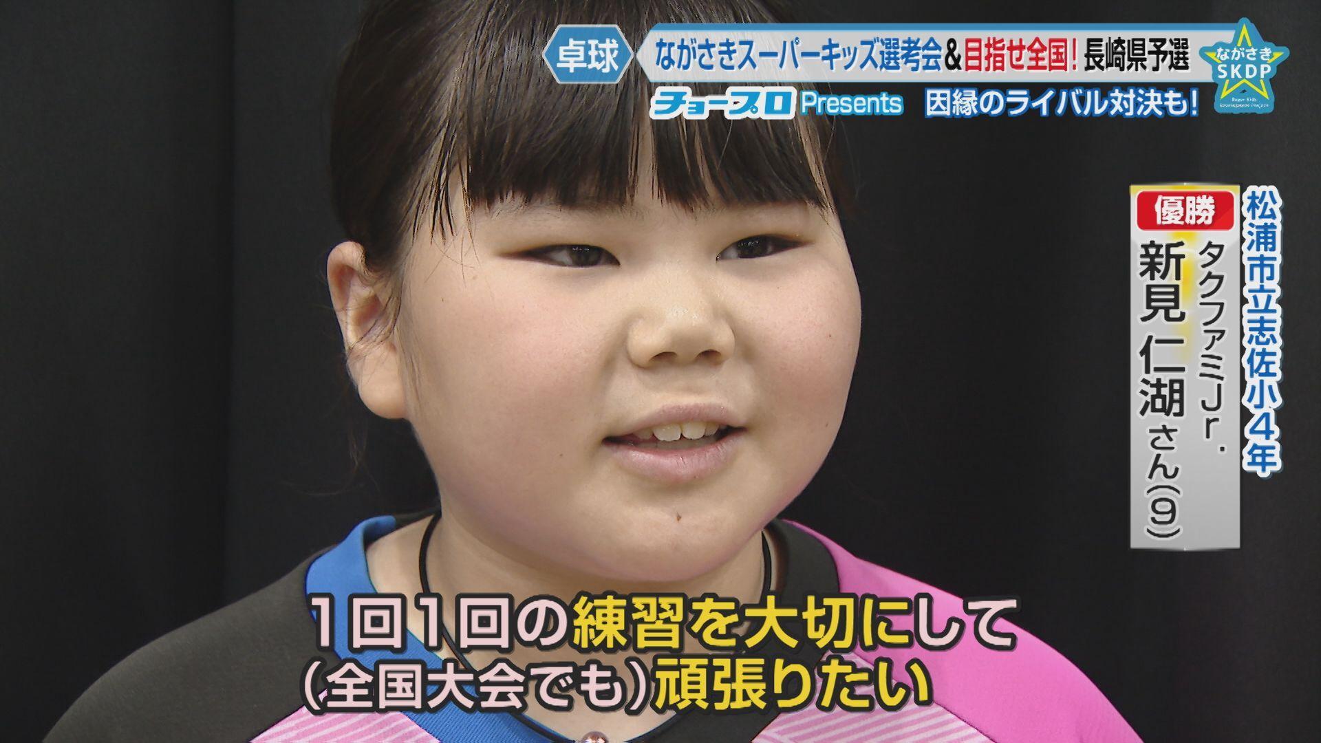 卓球５