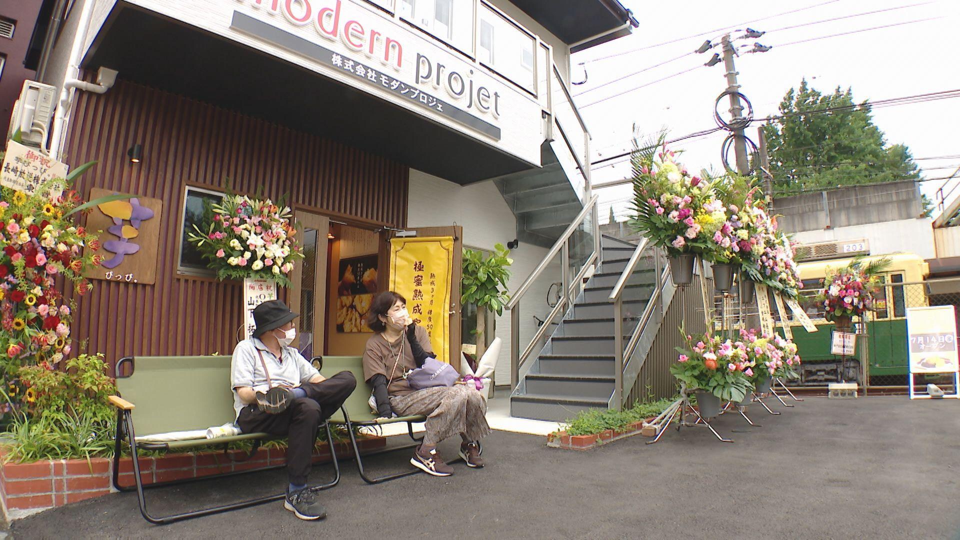 県内初出店　ＳＮＳ映えの焼き芋スイーツ専門店「芋ぴっぴ。」オープン