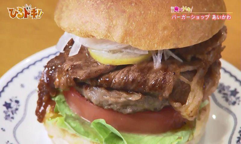 長崎和牛を使った絶品バーガー＆ピザ「バーガーショップあいかわ」