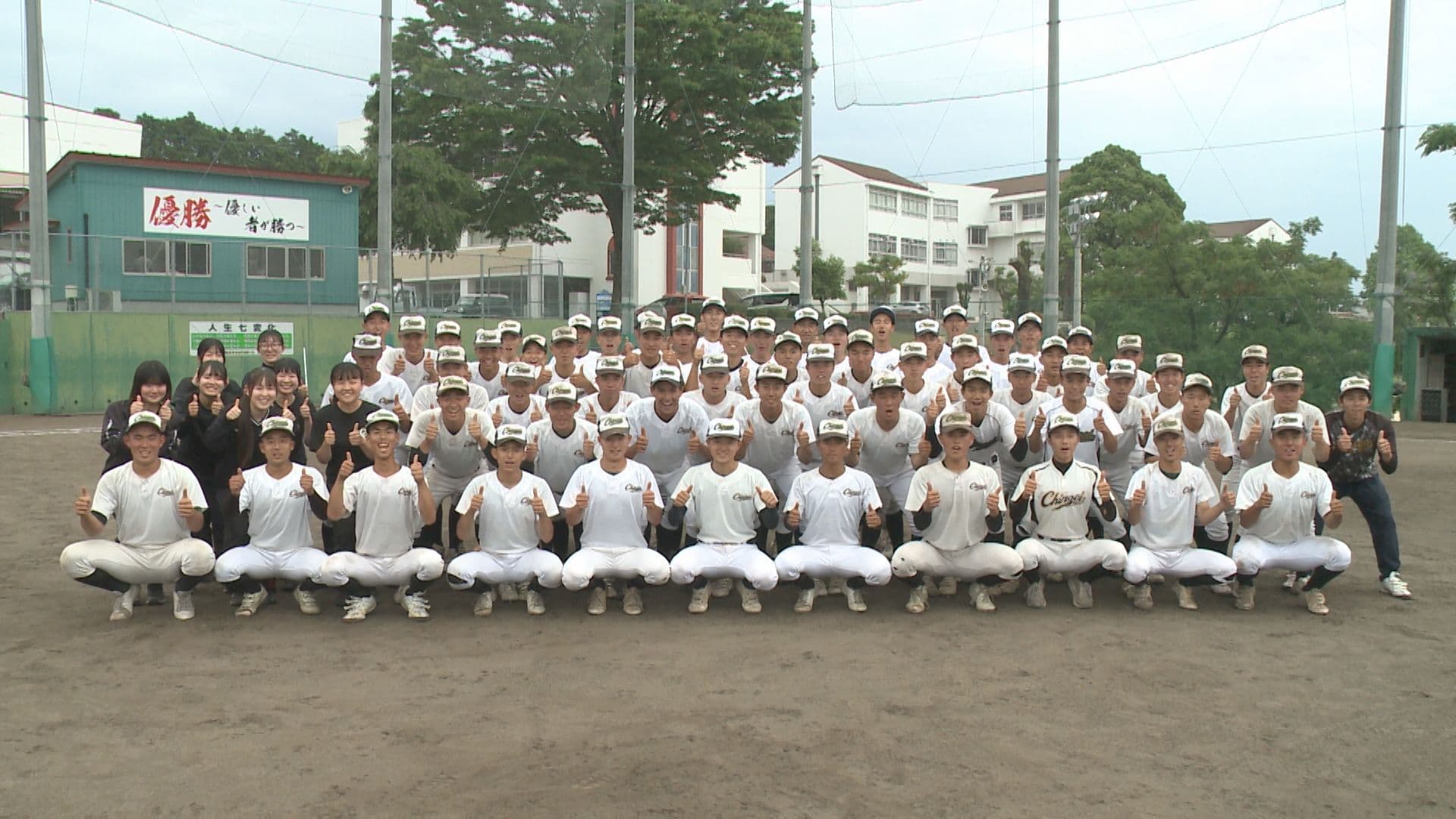 【高校野球】夢は甲子園　鎮西学院
