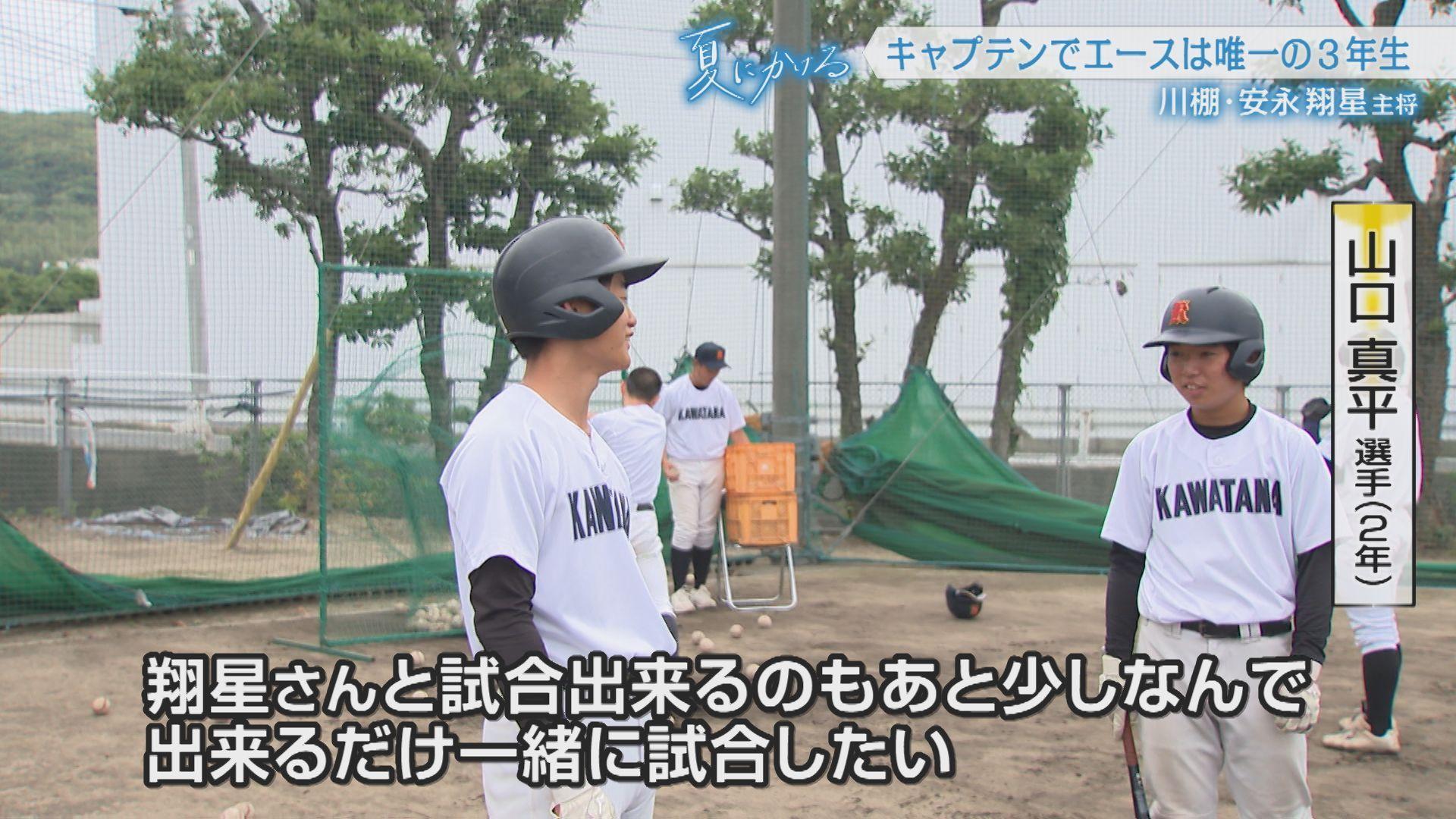 山口くん