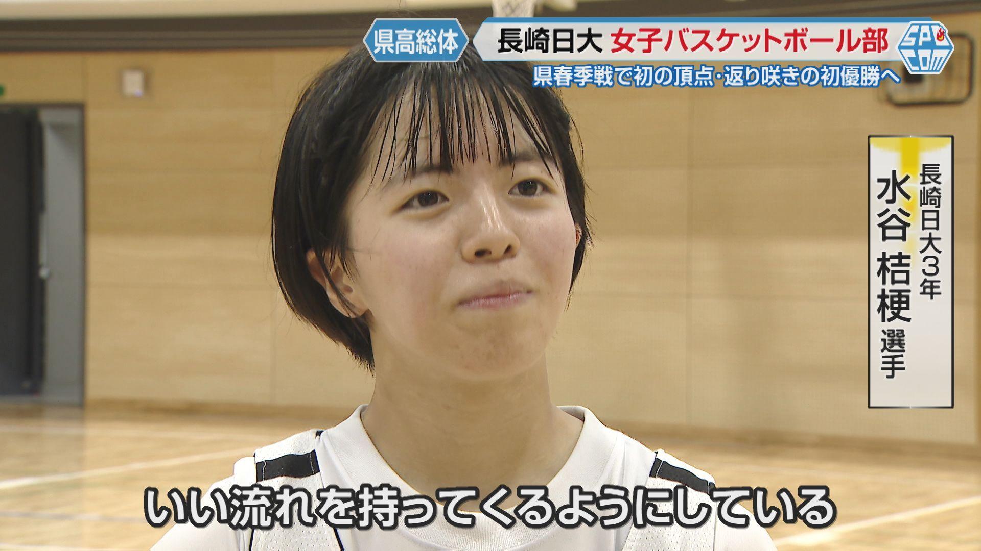 水谷