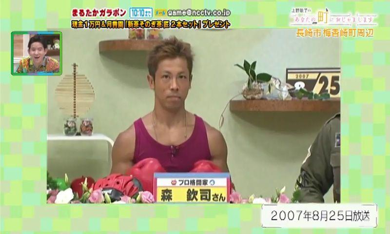 17年前の森さん