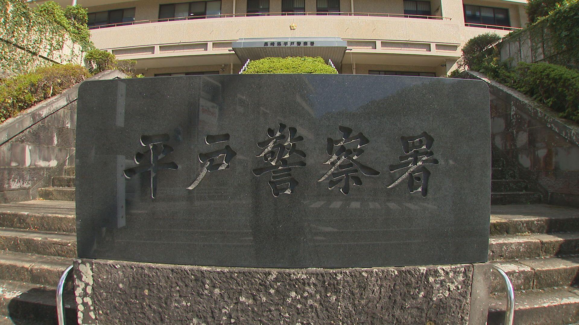 だまし取られたのは４億円相当の“純金インゴット”平戸市の８０代女性がニセ電話詐欺被害