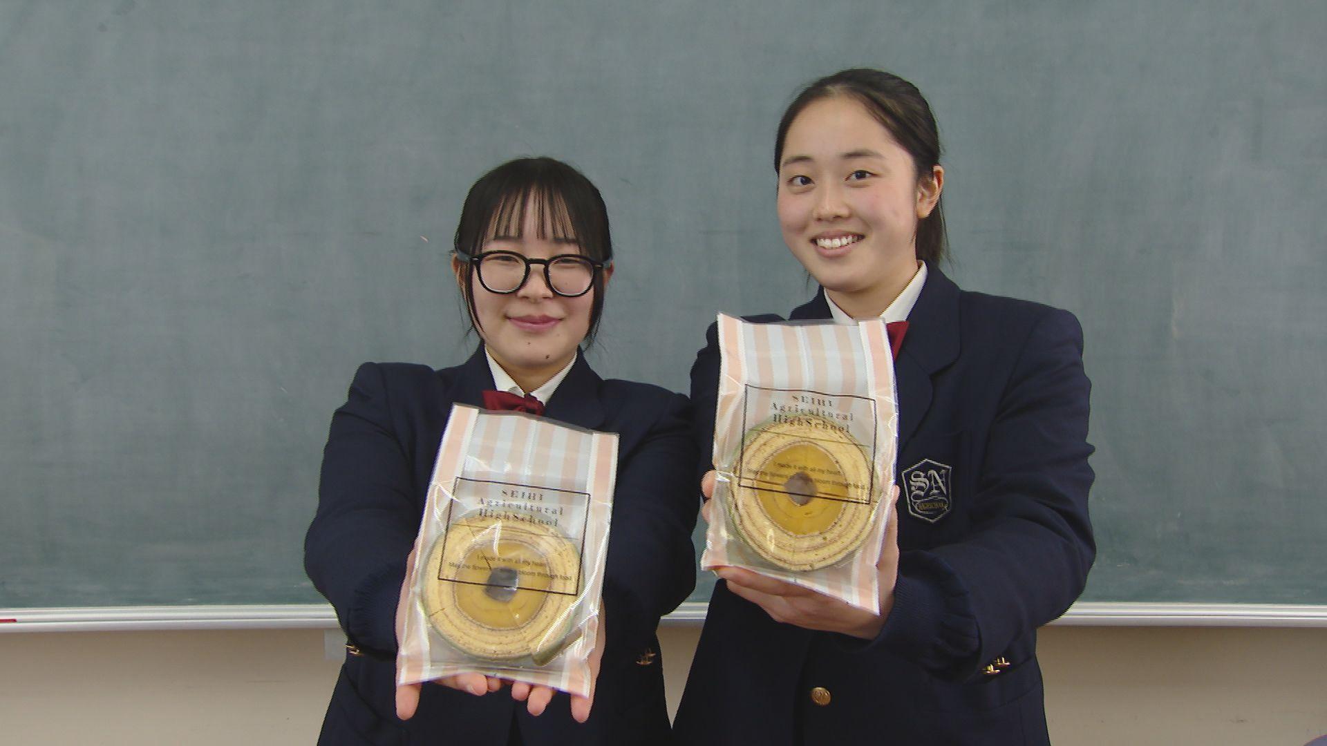 西彼農業高校のバウムクーヘン