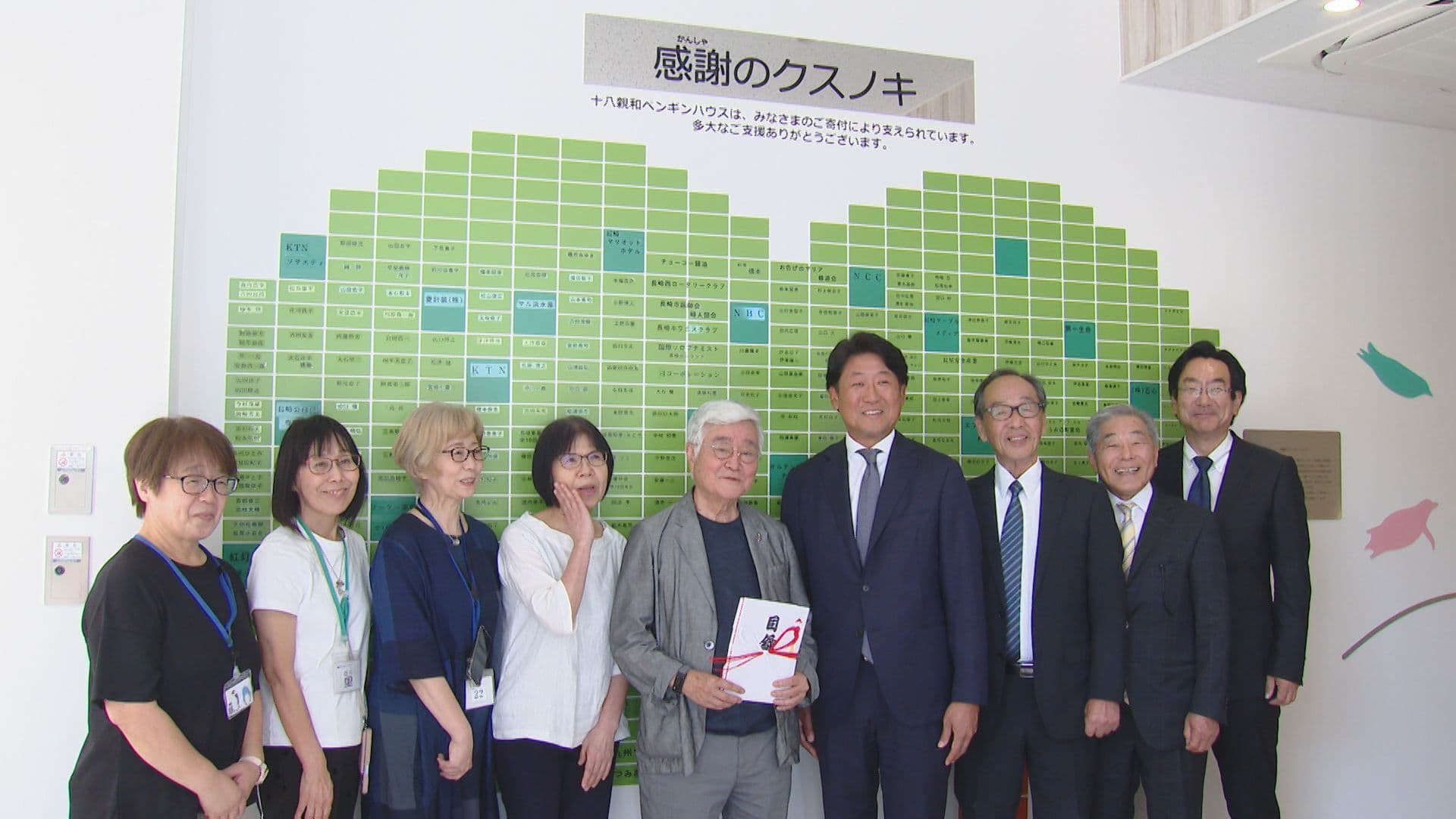 佐世保市の企業が難病の子どもを対象とした宿泊施設に寄付金贈呈