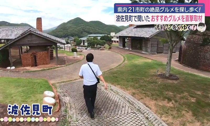 巨大チーズの上で仕上げる濃厚リゾット波佐見町「ラ・セコンダ・カーザ」〈満腹記者がゆく⑬〉