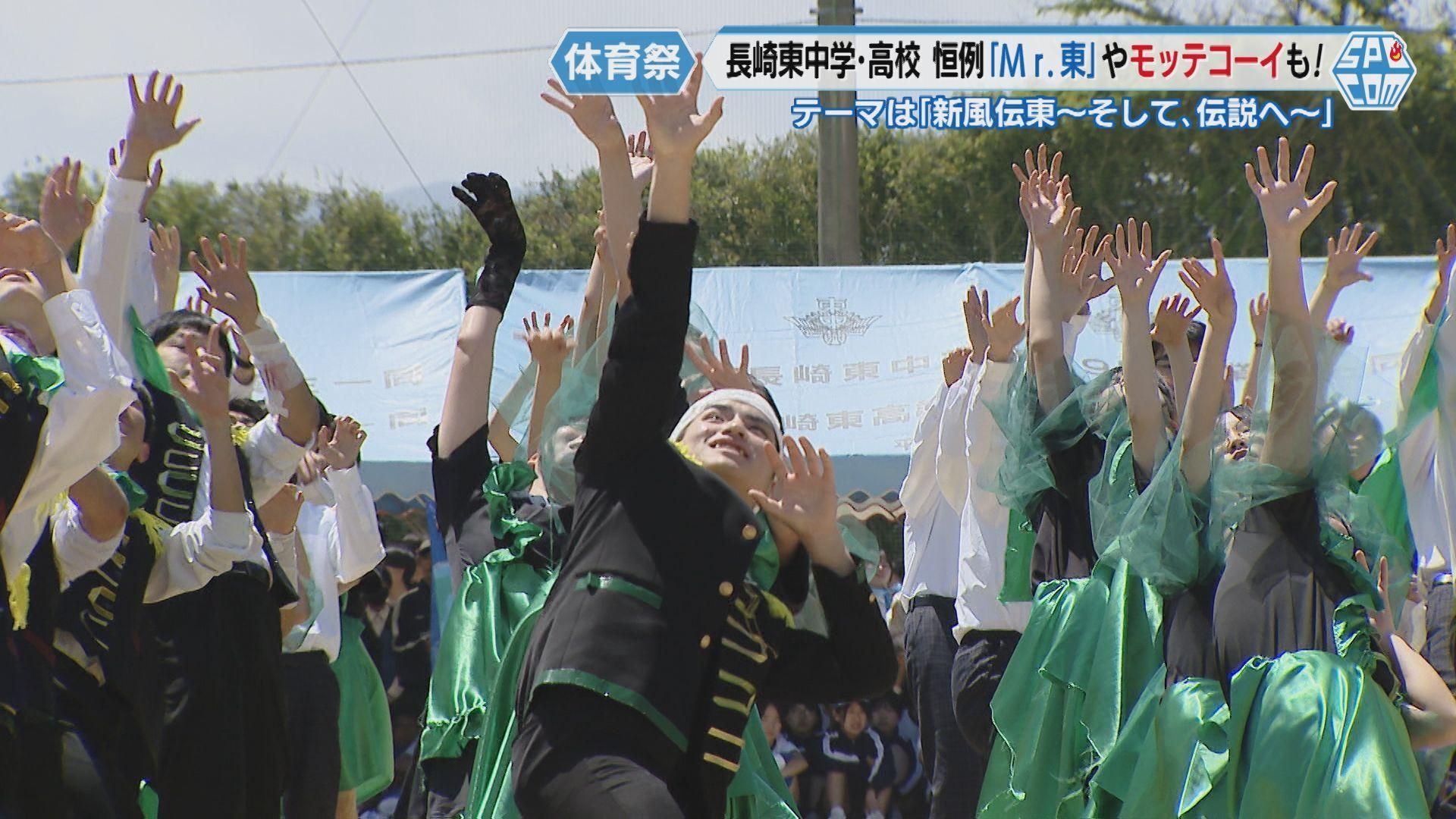 体育祭６