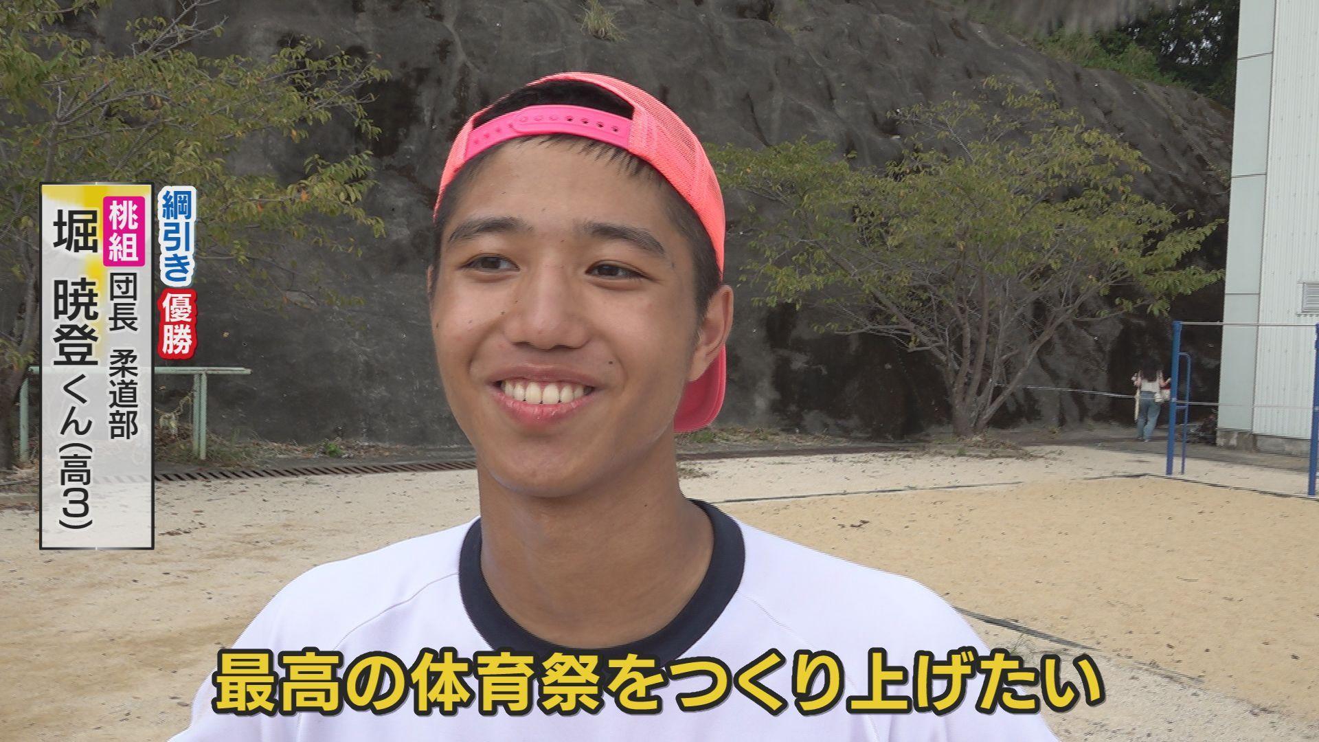 桃団長。堀