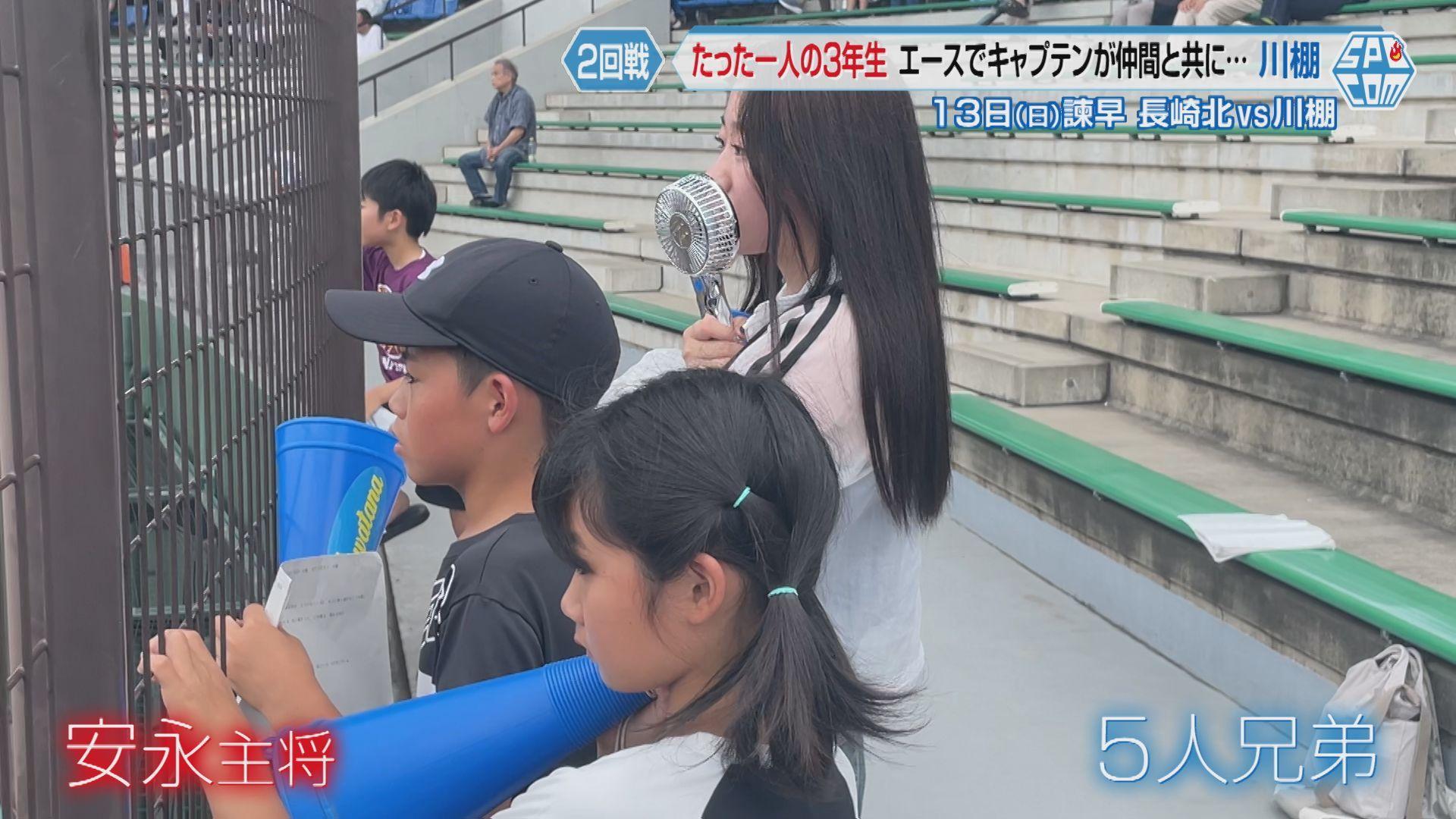 ５人兄弟