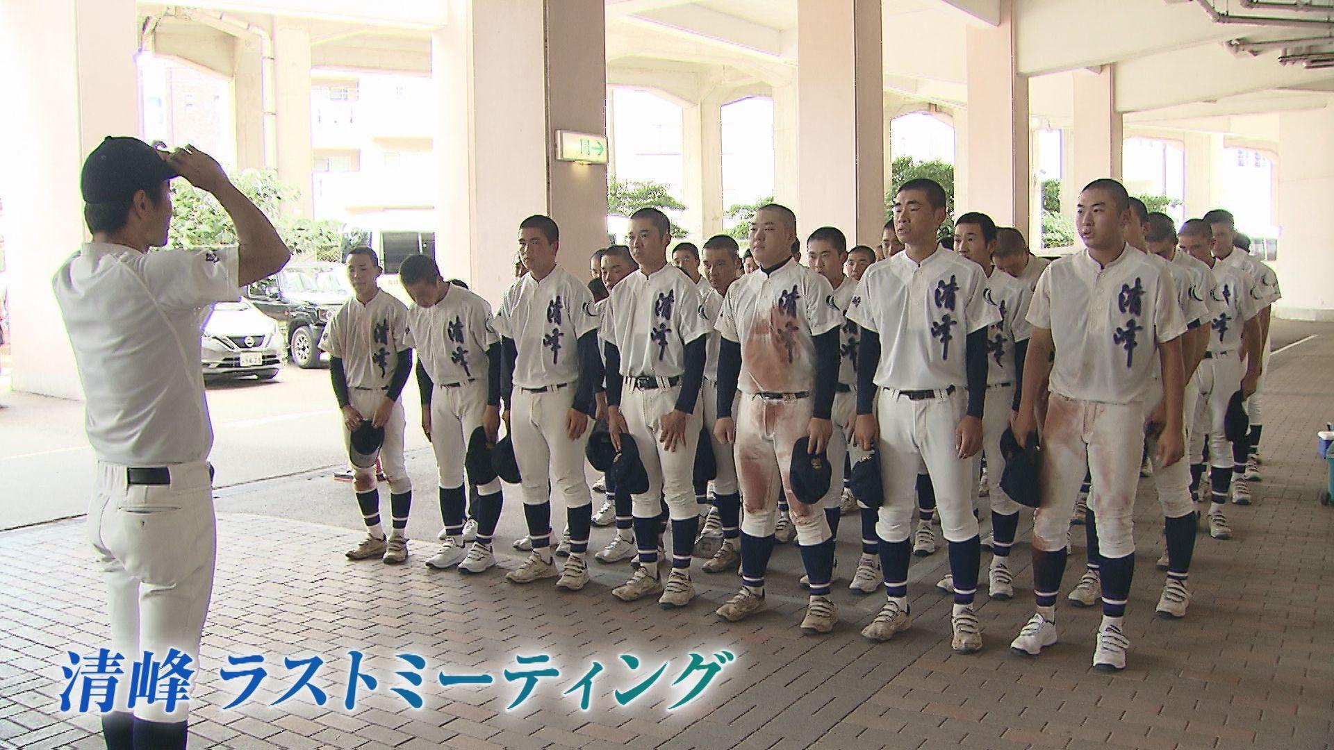 【高校野球特集】去年夏準優勝の清峰が第１シード・海星に敗れ２回戦敗退　入江監督「意味がないことは何も起きない」高校野球長崎大会