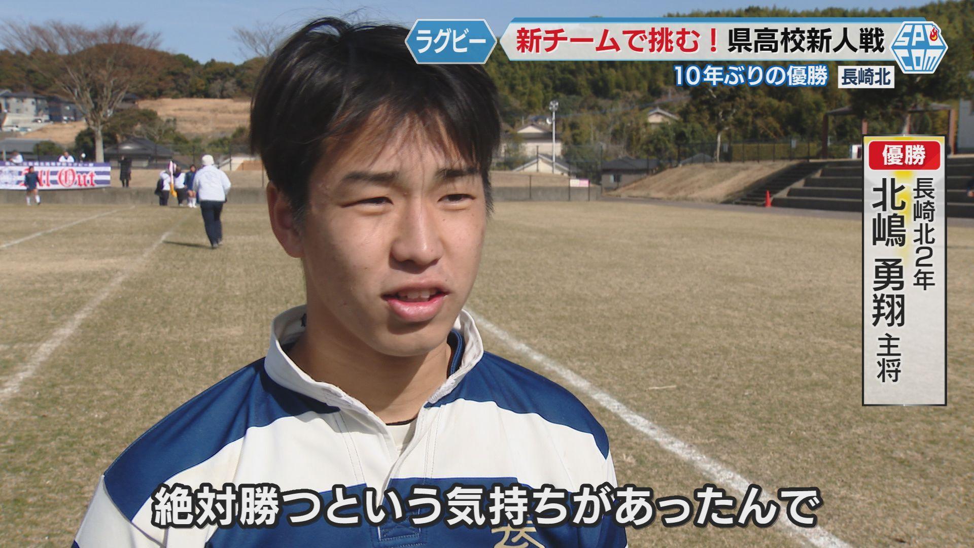 北嶋①