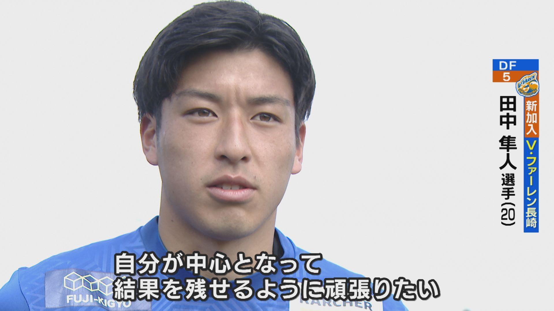 田中選手