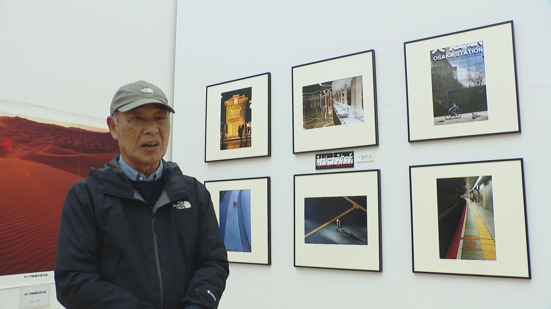 一瞬の輝きを切り取る 長崎県美術協会「第24回写真部会員展」始まる 県美術館