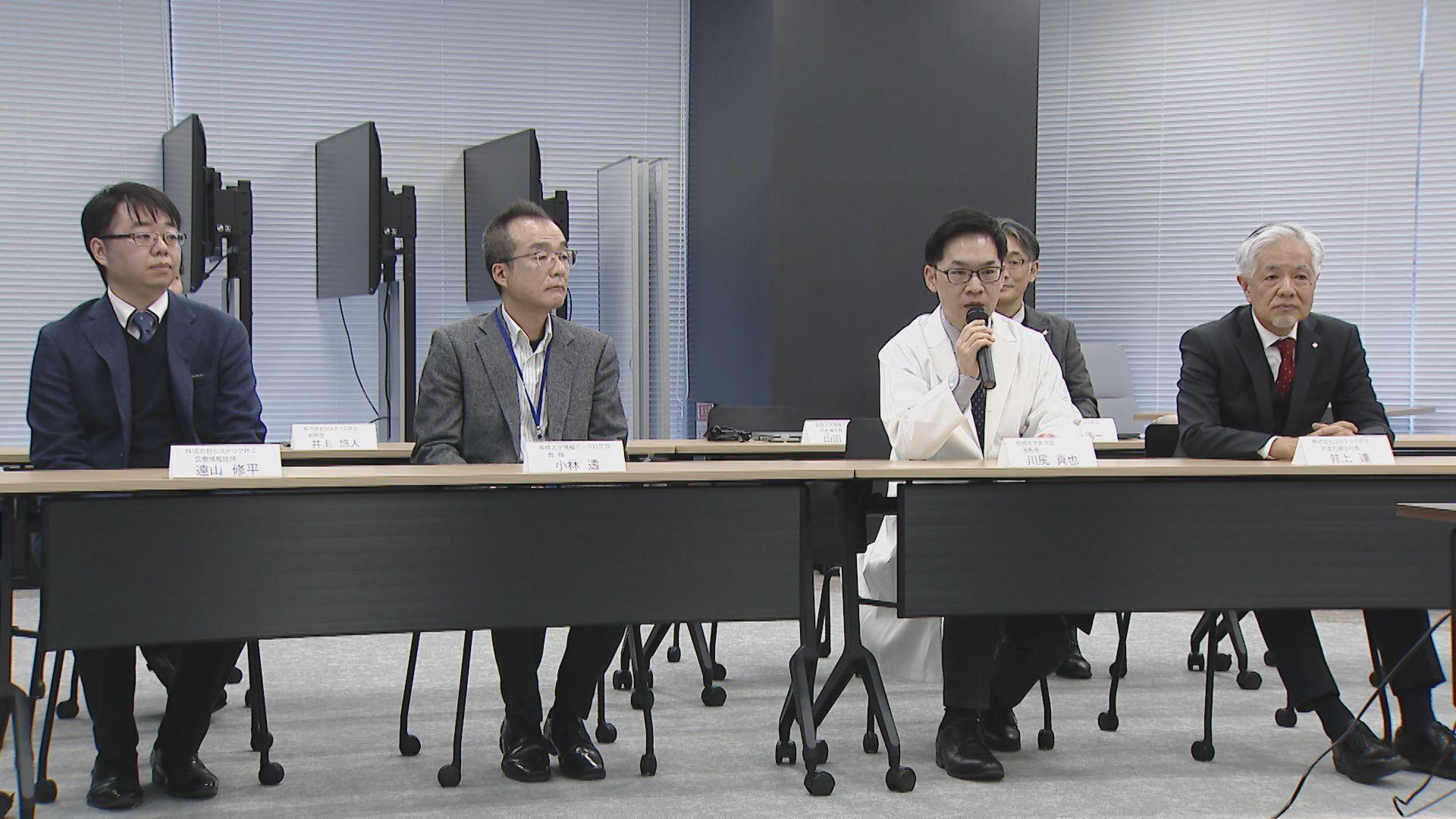 生成ＡＩを利用した「模擬患者アバター」の共同研究成果を発表 長崎大学