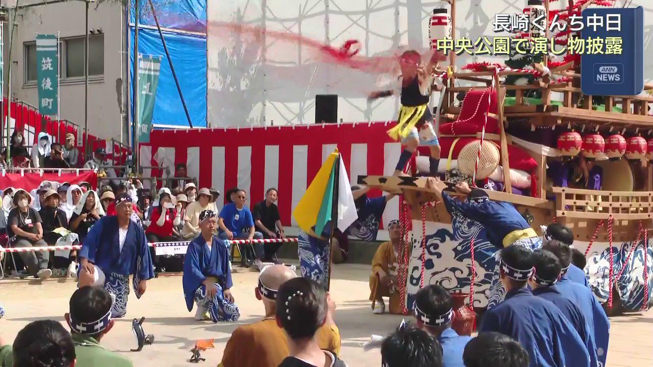 長崎くんちは中日　各踊町が渾身の演技