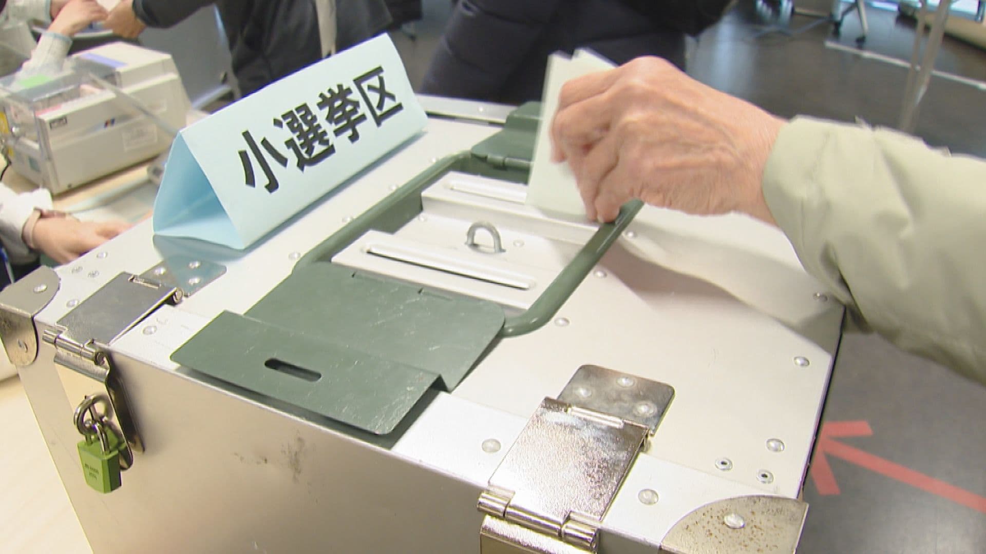 「選挙が重なり、期日前投票所が混乱している」　投票用紙の二重交付などミス相次ぐ