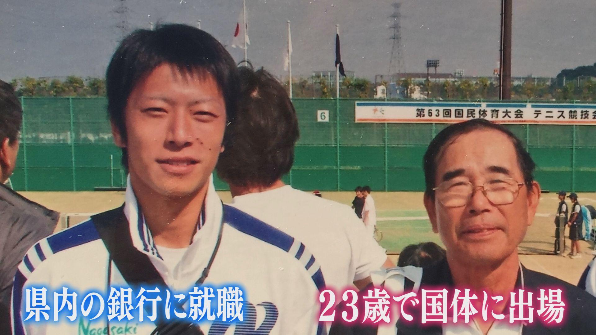 ２３歳国体