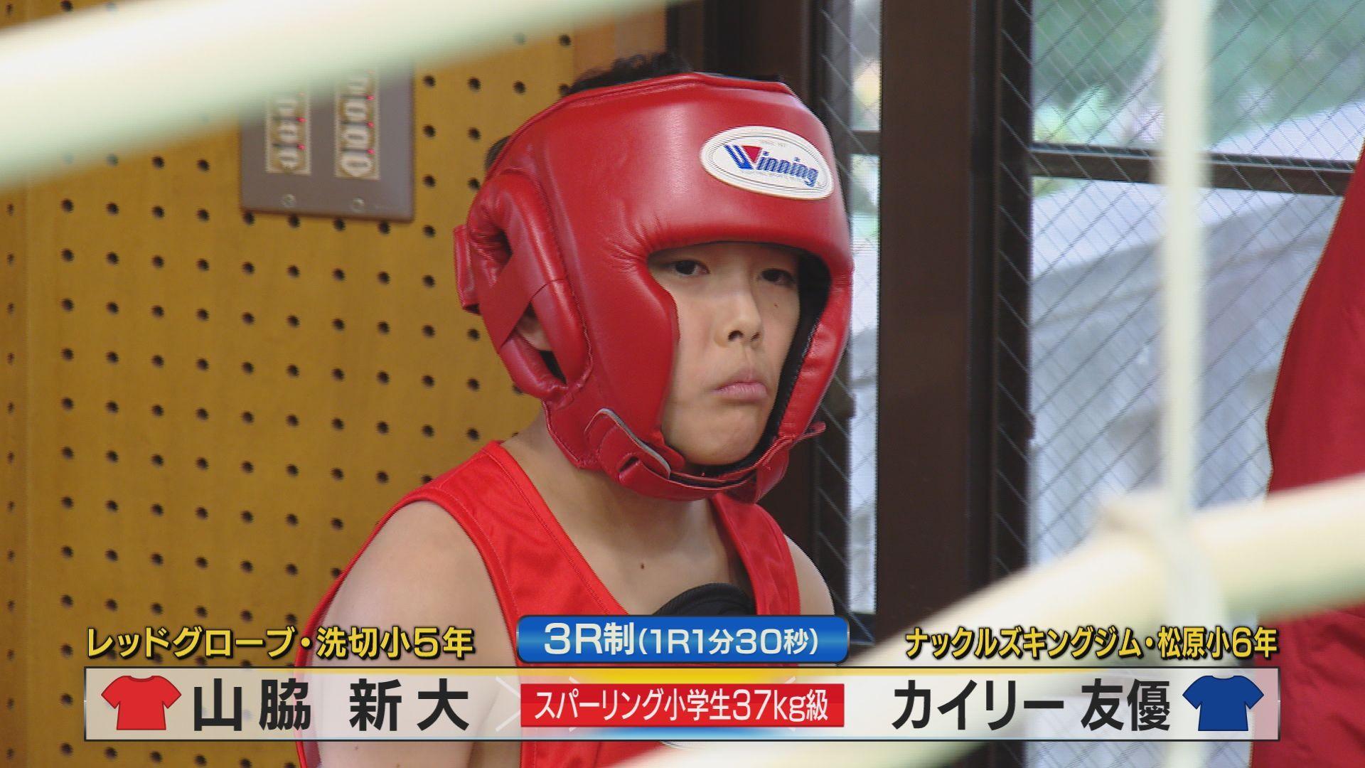 山脇①