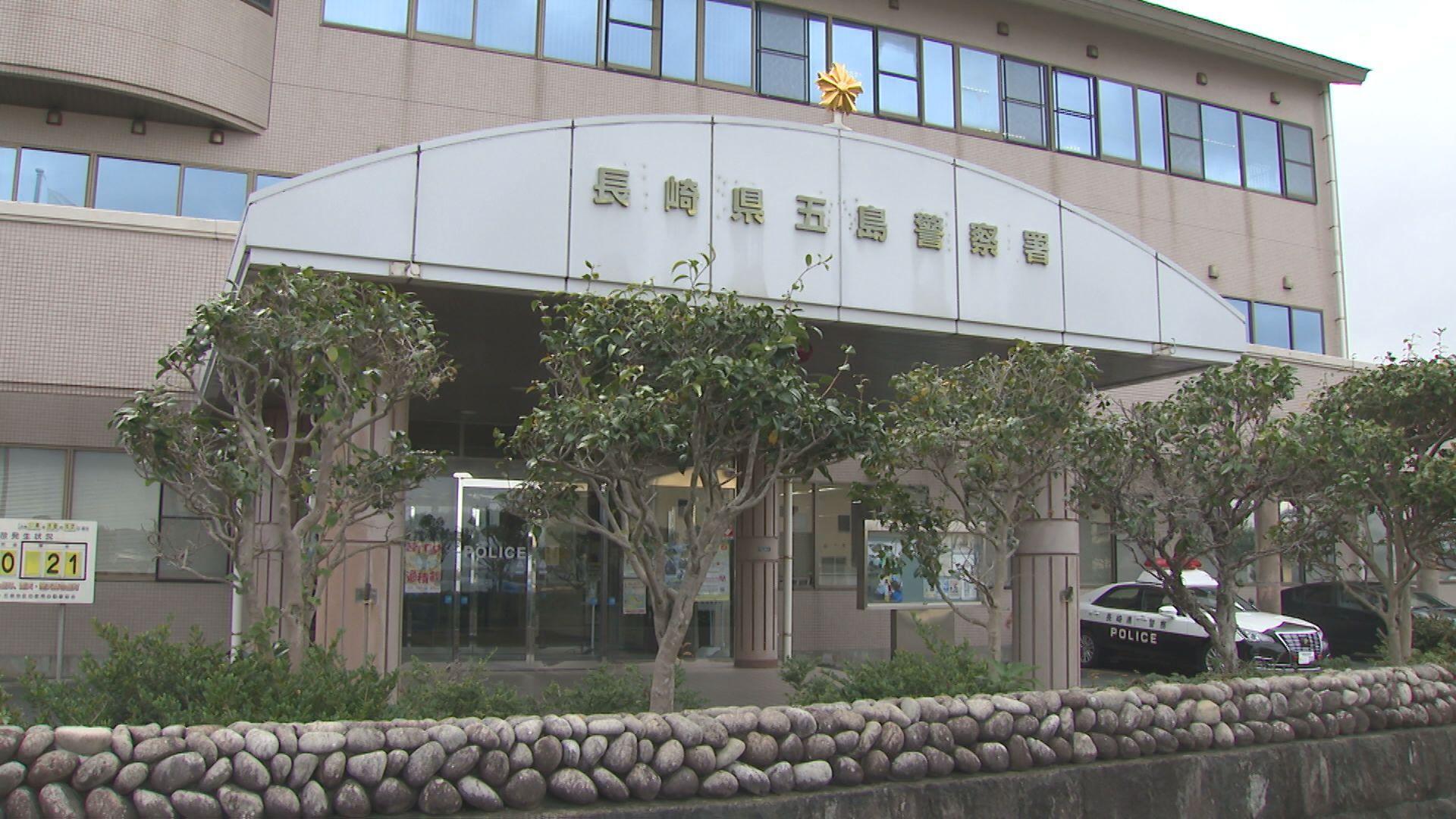 女性店主の髪を引っ張り、引きずり倒して背中を踏みつけ…五島市で酒に酔った男を傷害容疑で逮捕 「ぼったくりにあっています」と自ら１１０番通報