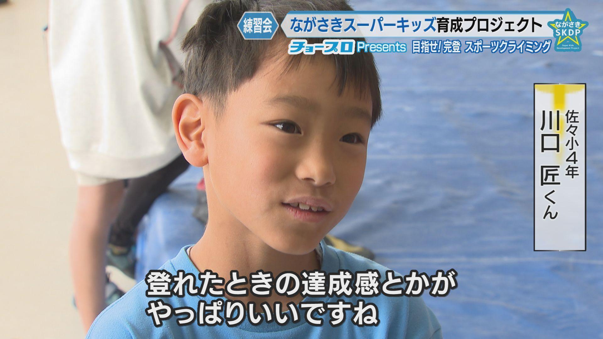 川口弟